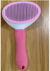 Pet Comb for Grooming